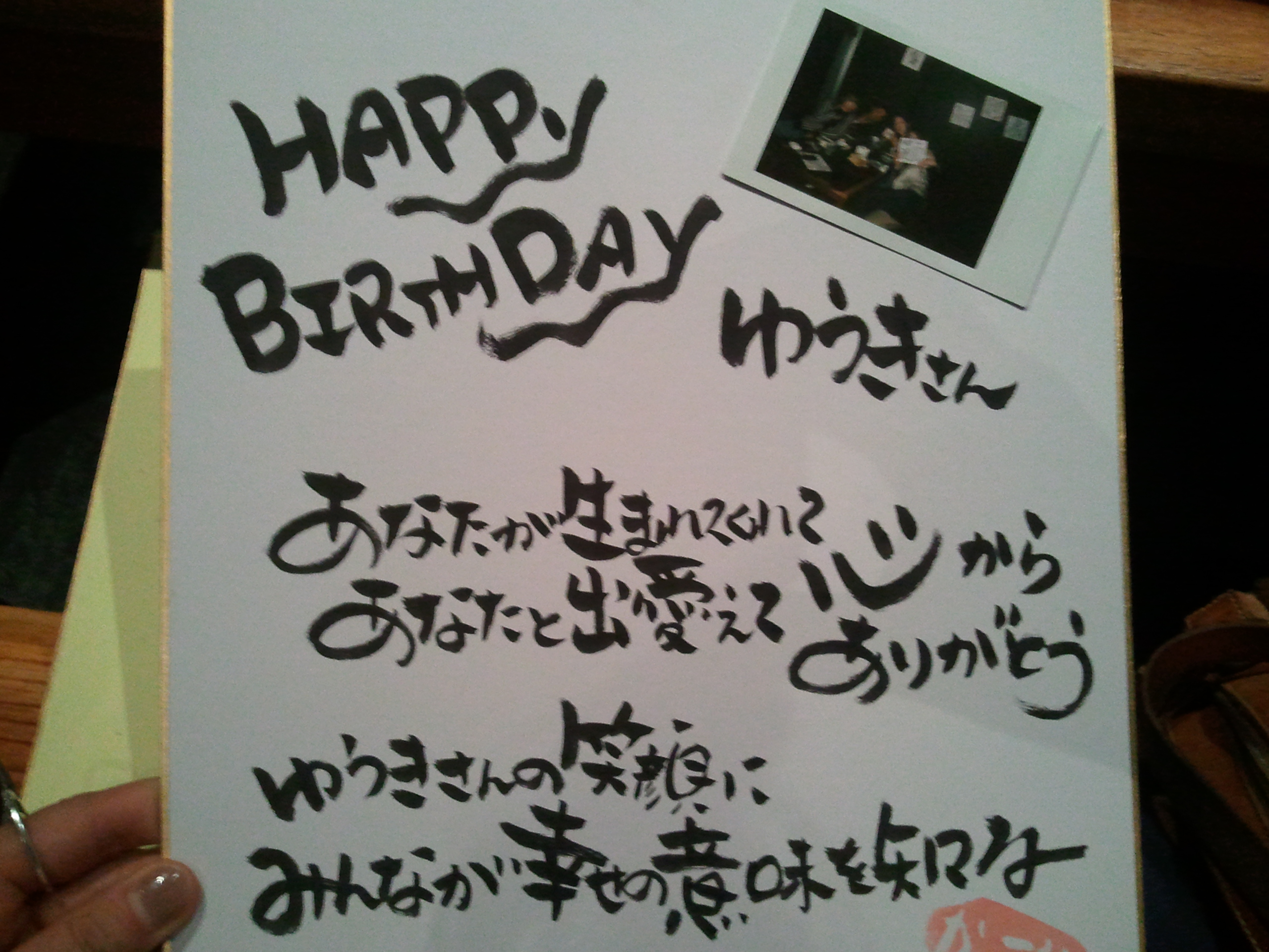 2011-04-05 23.29.55.jpg